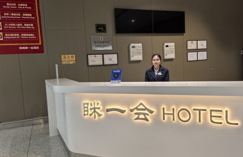 XIY眯一会计时休息室（T5国内一层）