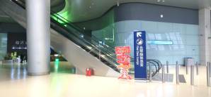 临沂启阳国际机场头等舱休息室（T2国内）