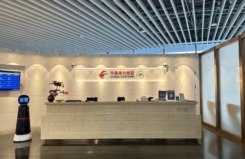 青岛胶东国际机场东航两舱贵宾休息室V5（主航站楼）