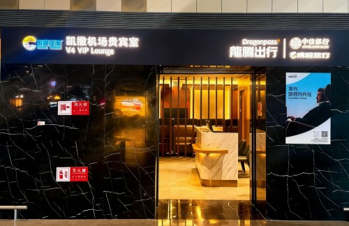 TAO龙腾出行贵宾室V4