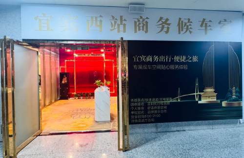 air-431060商务候车室