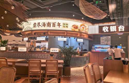 三亚凤凰国际机场琼泷序