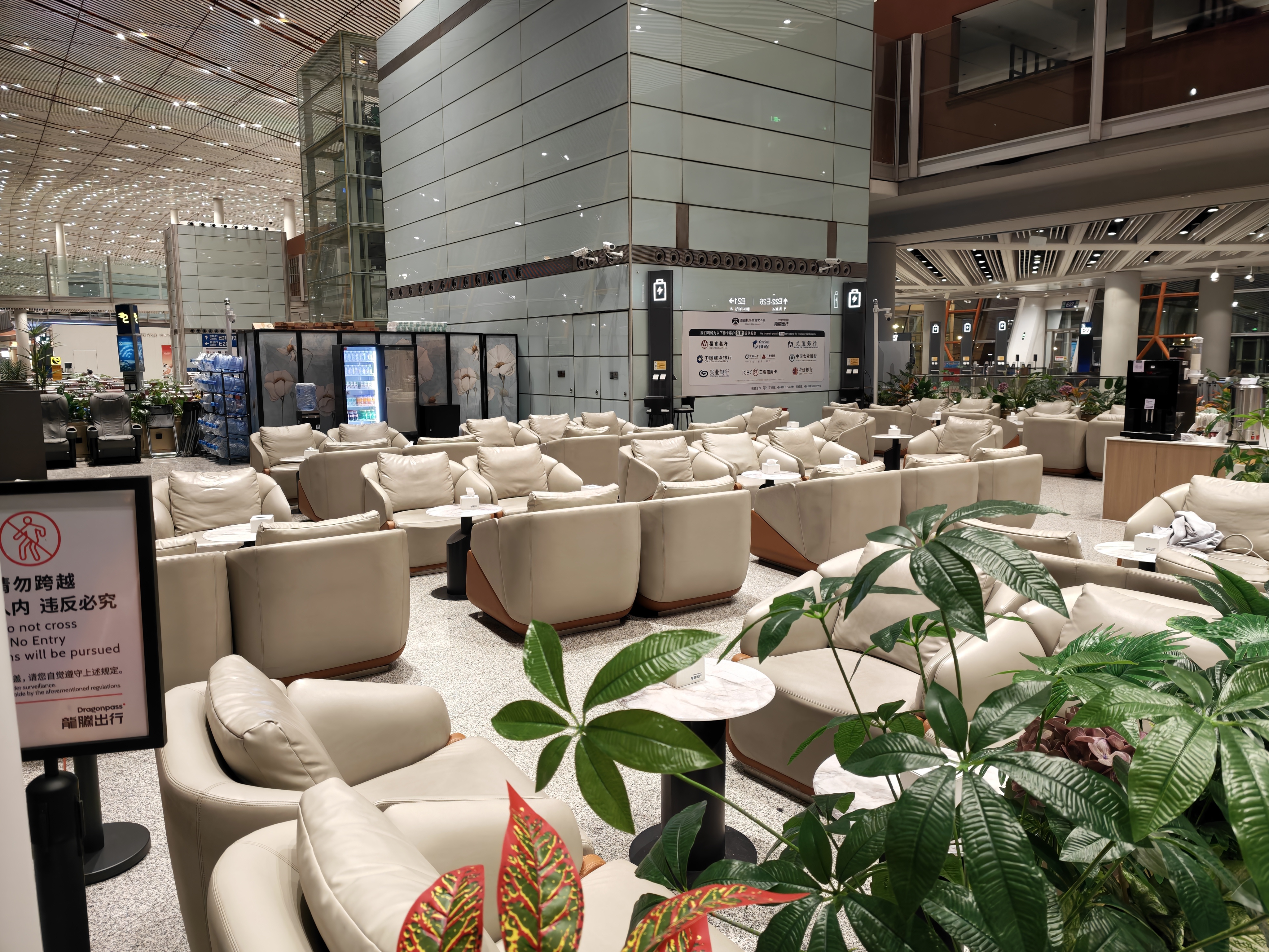 CIP International Lounge at PEK