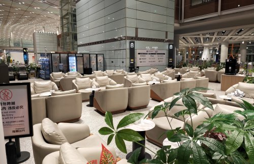 PEK北京首都A1休息室（T3国际）