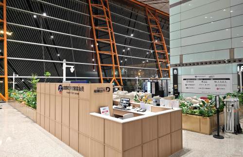 PEK北京首都A1休息室（T3国际）