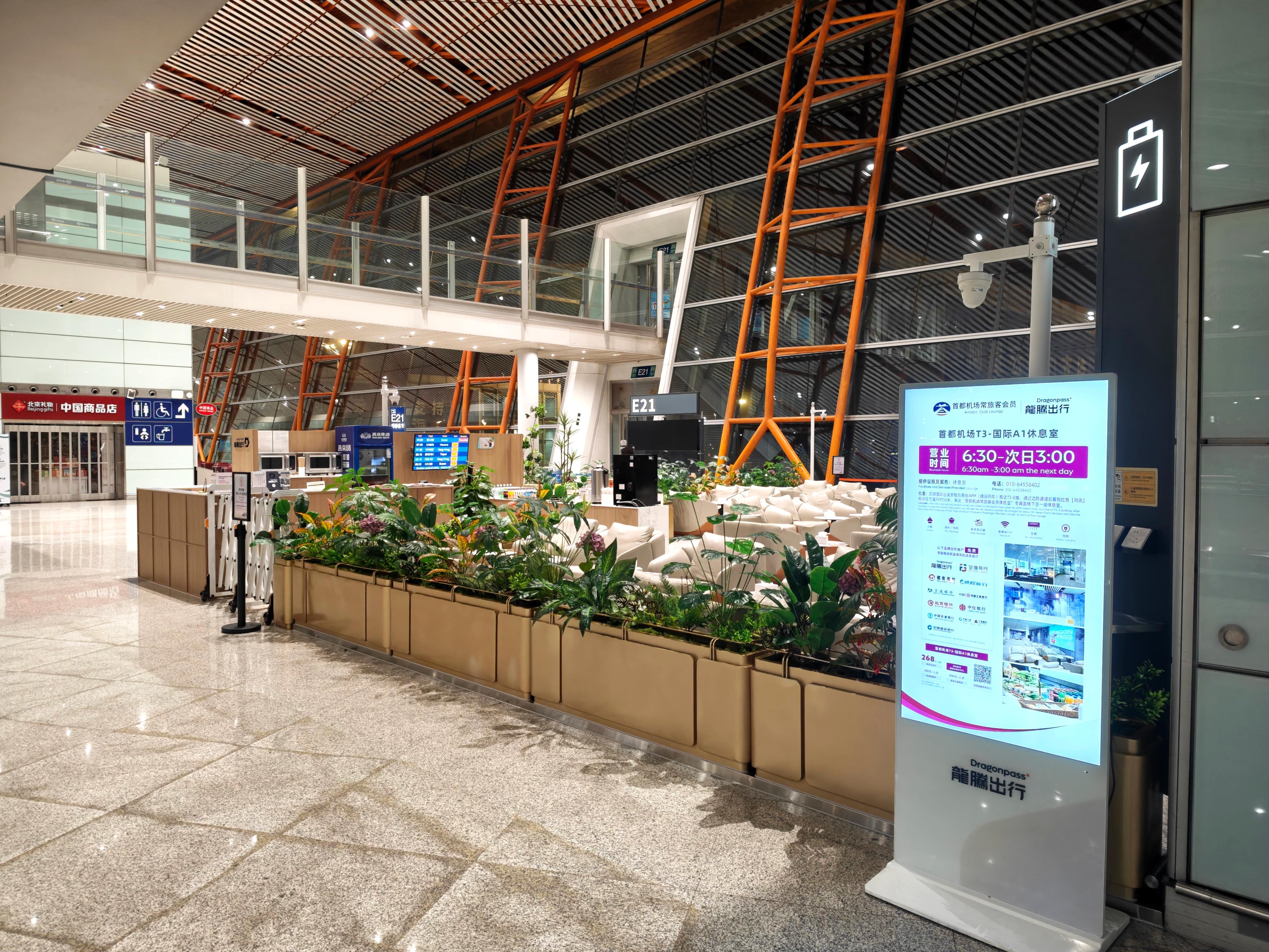 CIP International Lounge atmosphere, image 9