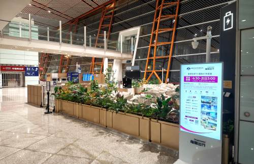 PEK北京首都A1休息室（T3国际）