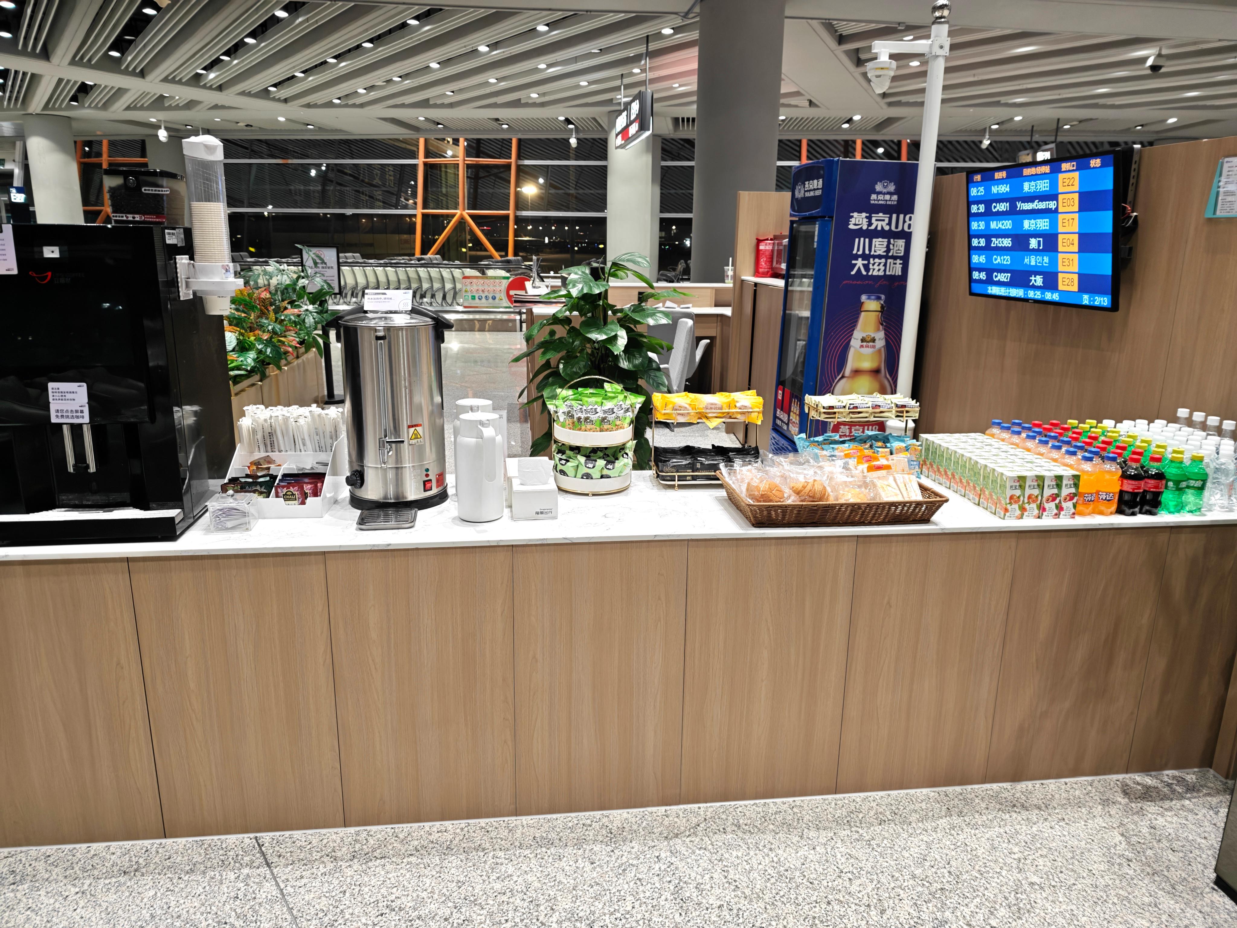 CIP International Lounge atmosphere, image 6