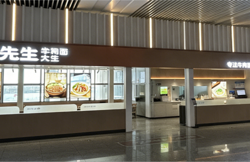 石家庄正定国际机场李先生牛肉面大王