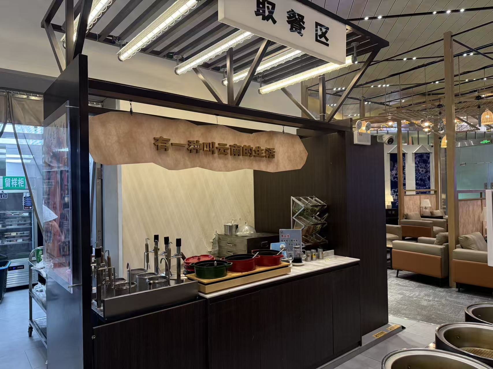 First Class Lounge V17 at KMG