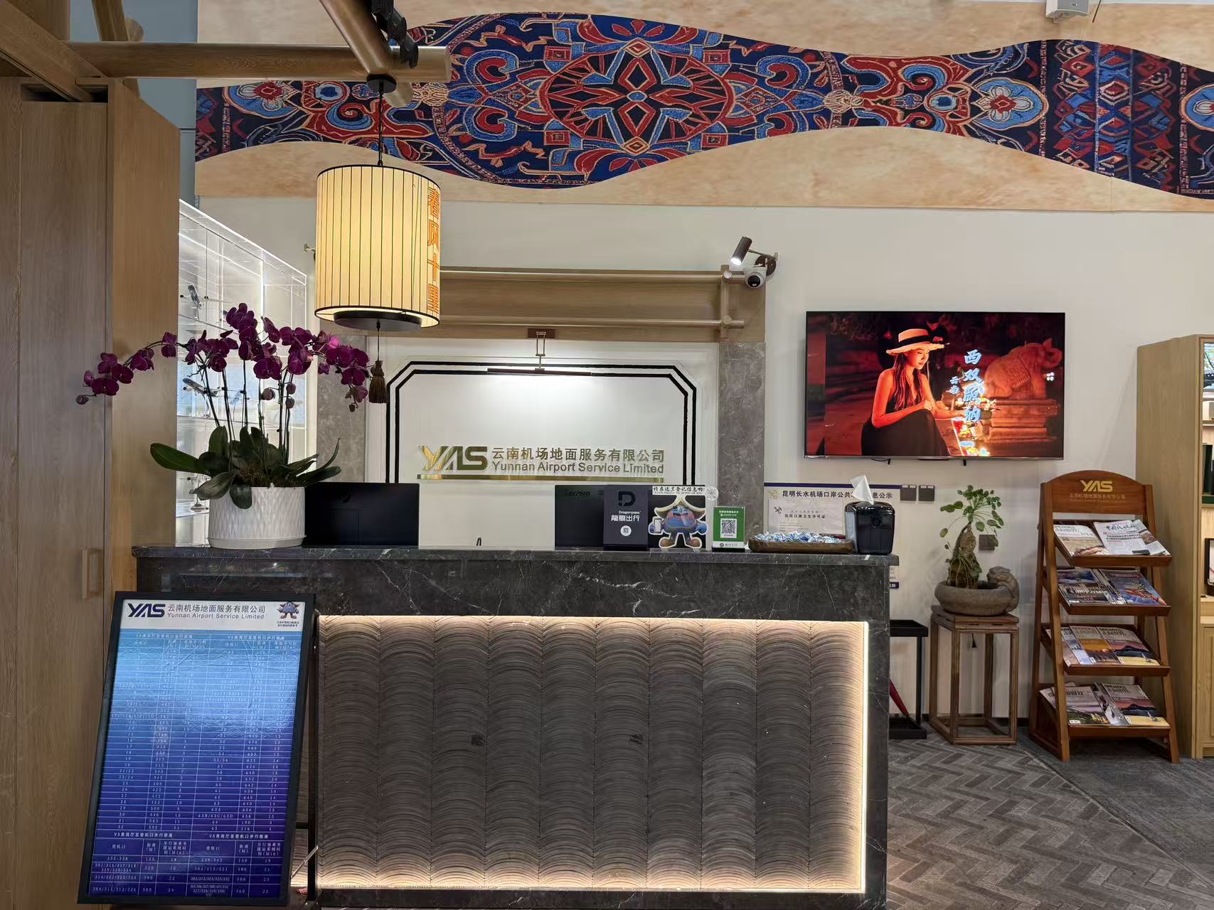 First Class Lounge V17 atmosphere, image 3