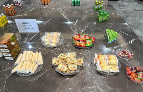 YCU国际头等舱候机室3