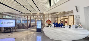 北京大兴国际机场CHUM嘉宾国际休息室