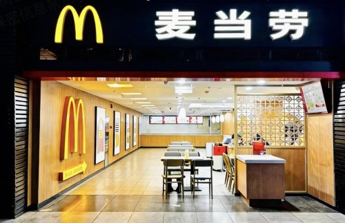 bjnz餐食体验厅-麦当劳（南站一店）