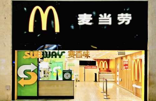 bjnz餐食体验厅-麦当劳（南站六店）