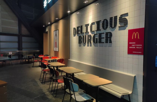 上海虹桥站麦当劳（出发层北店）