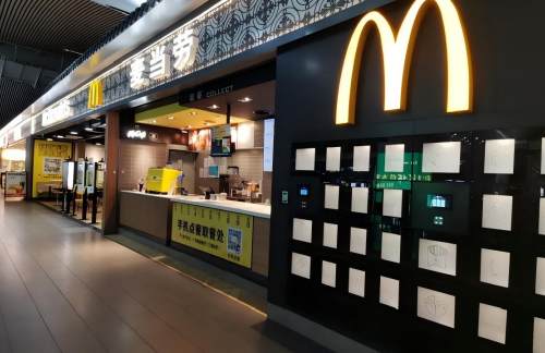 gznz餐食体验厅-麦当劳(A9店)