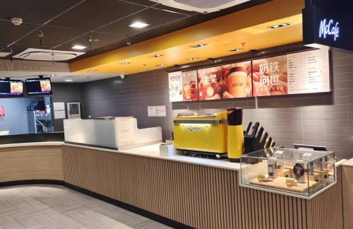 bjnz餐食体验厅-麦当劳（南站四店）