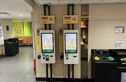 bjnz餐食体验厅-麦当劳（南站一店）