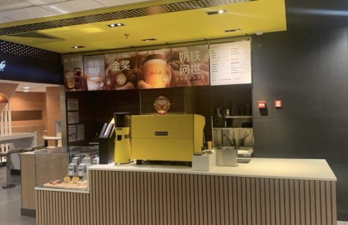 bjnz餐食体验厅-麦当劳（南站一店）