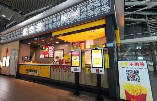 gznz餐食体验厅-麦当劳(B26店)
