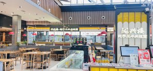 西安咸阳国际机场餐食体验厅-陇兴楼（T3夹层店）