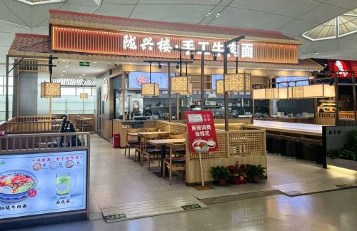 南京禄口国际机场陇兴楼(T2夹层)