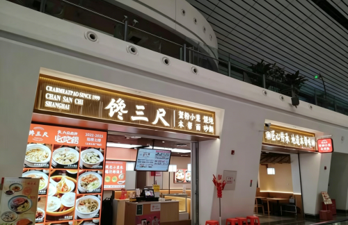 PKX餐食体验厅-馋三尺蟹粉小笼