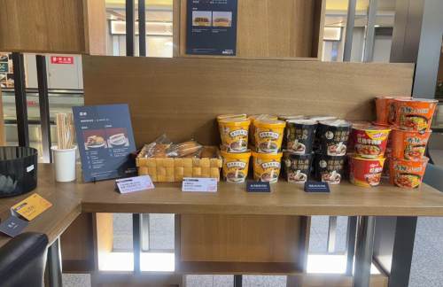 PEK北京首都C1休息室（T2国际）