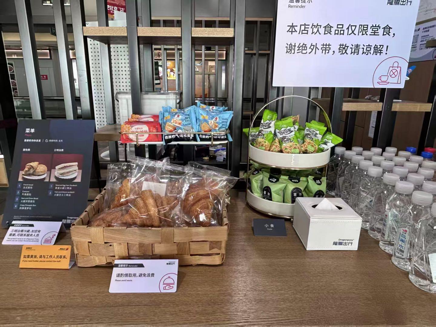 Trvok (CIP International) Lounge atmosphere, image 9