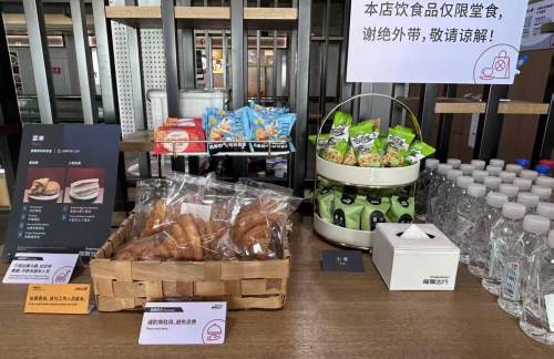 PEK北京首都C1休息室（T2国际）