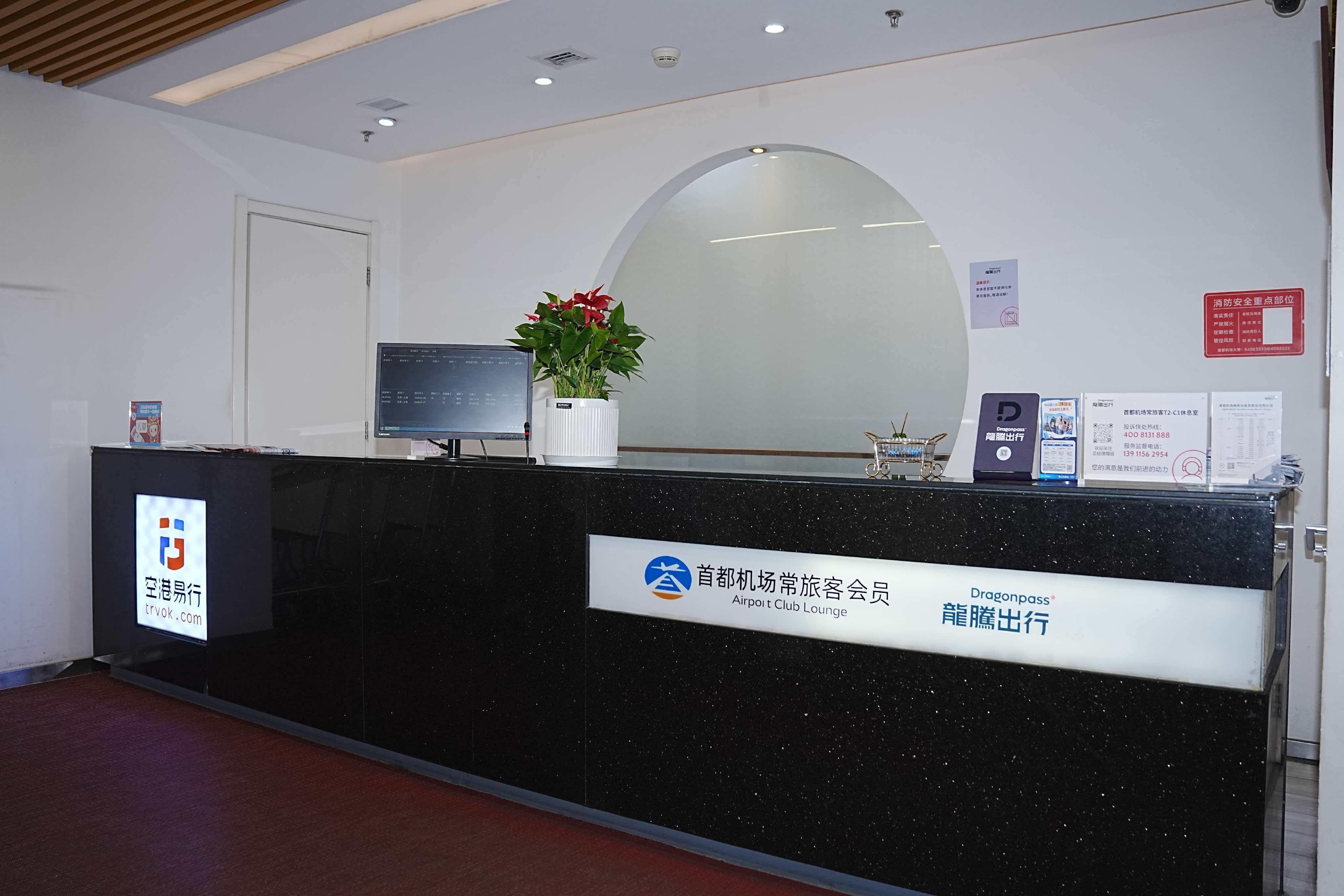 Airport Easy Lounge (New District) atmosphere, image 8