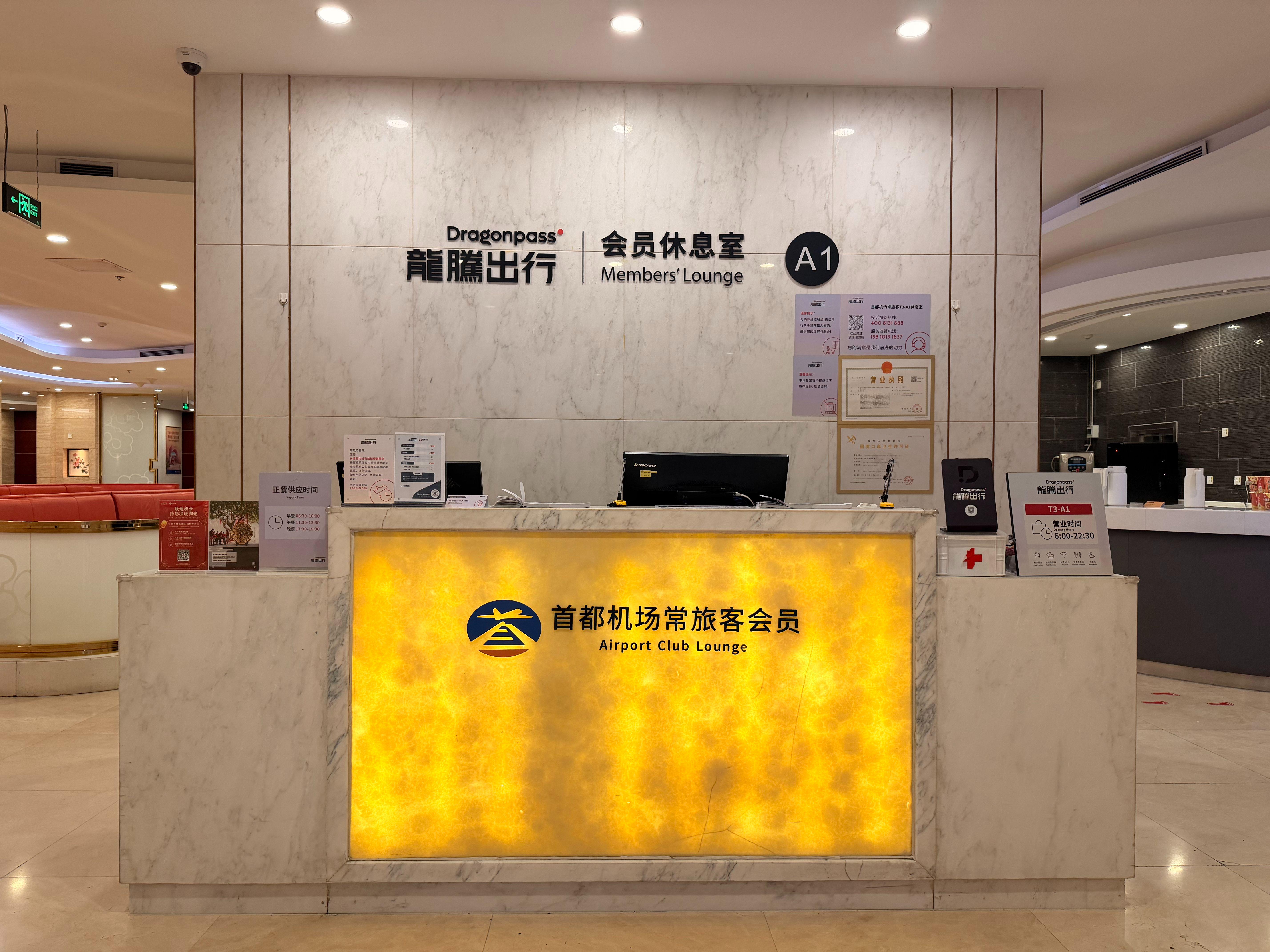 Airport Easy A1 Lounge atmosphere, image 6