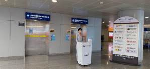 北京首都国际机场北京首都C1休息室（T2国内）