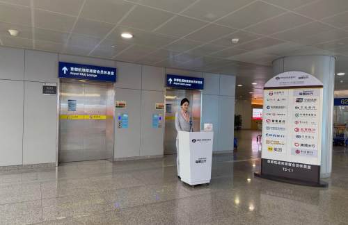 PEK北京首都C1休息室（T2国内）