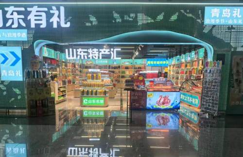青岛胶东国际机场山东有礼
