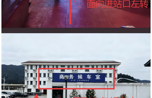 air-6851868商务候车室