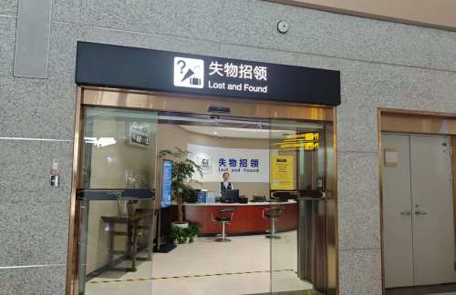 CKG畅逸行服务柜台（T3国内）