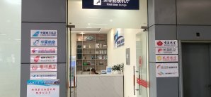 西昌青山机场头等舱候机厅