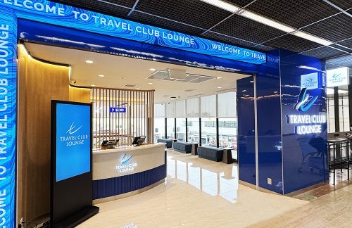 DMKTRAVEL CLUB LOUNGE (TCL)