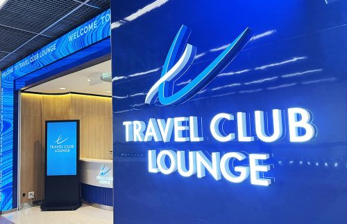 DMKTRAVEL CLUB LOUNGE (TCL)