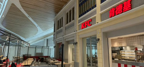 广州白云国际机场肯德基KFC（T3三店）