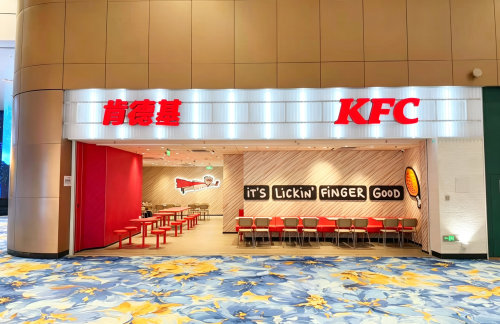 广州白云国际机场肯德基KFC（T3四店）