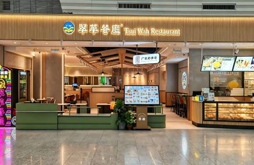 CAN餐食体验厅-翠華餐廳 Tsui Wah Restaurant(T3国际)