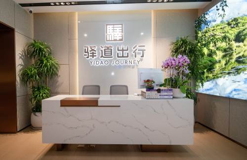 ybz驿道出行休息厅