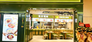 广州白云国际机场老成都三样面（2D02店）