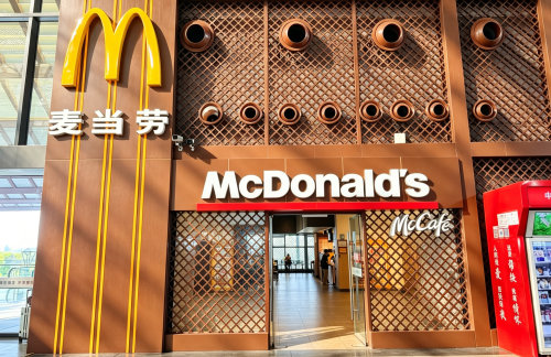 air-210908餐食体验厅-麦当劳(5A店）
