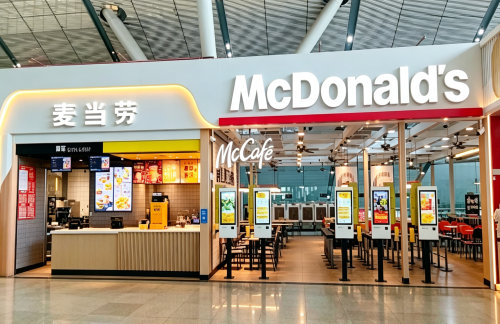 szbz餐食体验厅-麦当劳（A1/A2店）