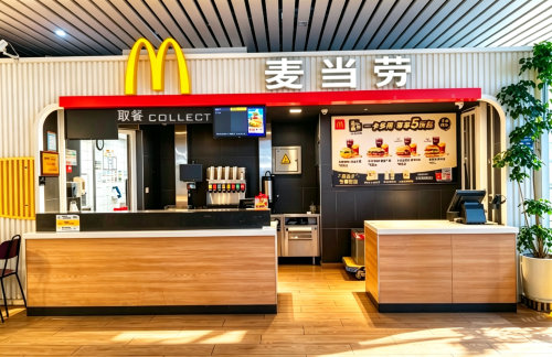 air-431284餐食体验厅-麦当劳
