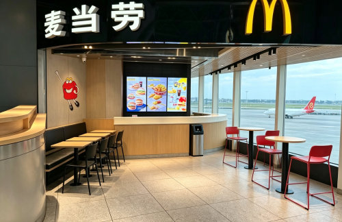 成都双流国际机场麦当劳